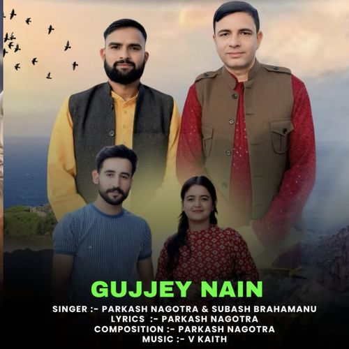 Gujjey Nain