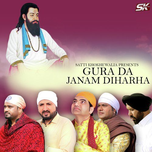 Padh Lao Guru Ravidass Di Bani