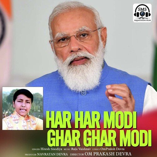 HAR HAR MODI GHAR GHAR MODI