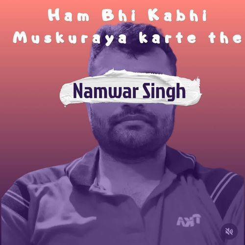 Ham Bhi Kabhi Muskuraya Karte The