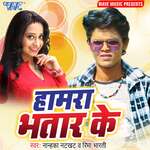 Nadiya Ararwa Farela Bhanta