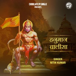 Hanuman Chalisa-Gg8Se1kAZUo