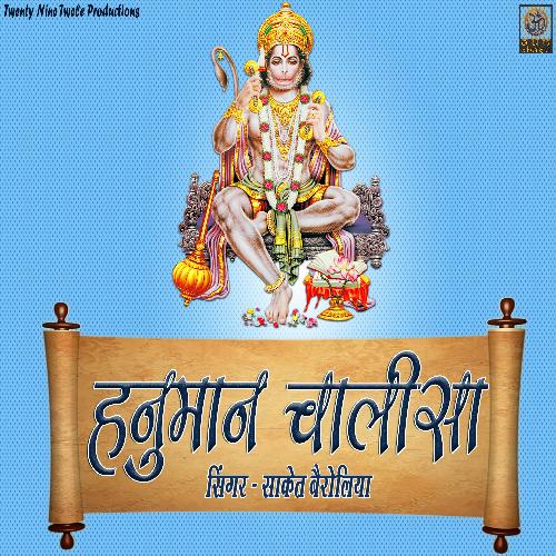 Hanuman Chalisa - Single