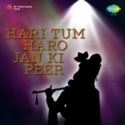 Govind Meri Yahi Prathana Hai-QgE-QytTREc