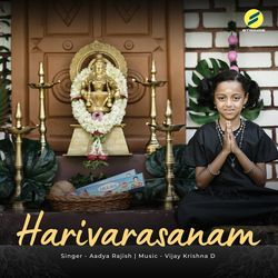 Harivarasanam-HRIMcgVpD34