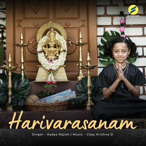 Harivarasanam