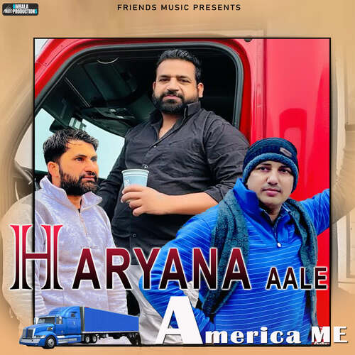 Haryana Aale America Me