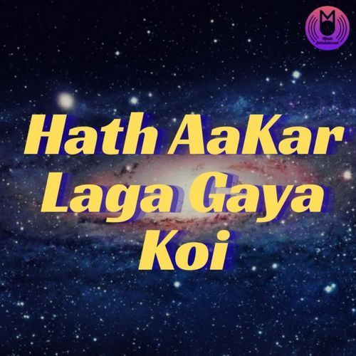 Hath AaKar Laga Gaya Koi