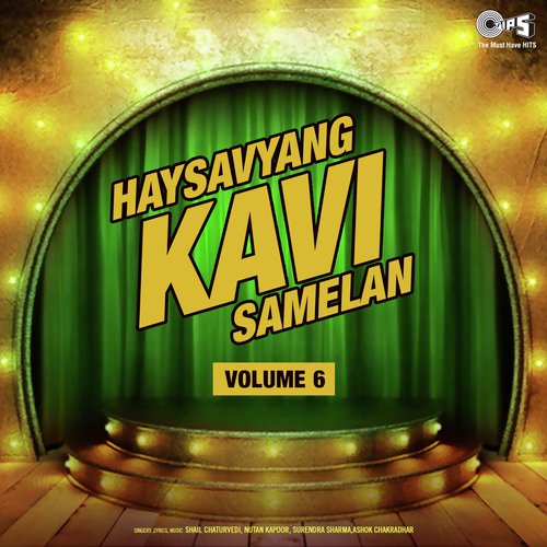 Haysavyang Kavi Samelan Vol 6 - Part 1