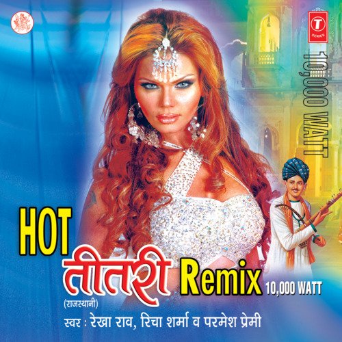 Hot Teetri Remix