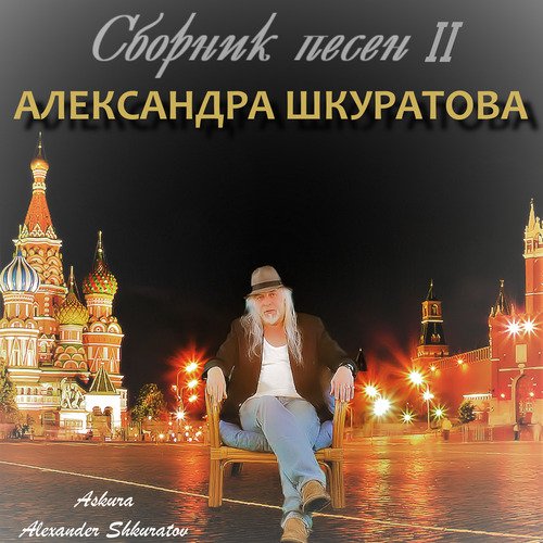 DJ Boy (Remix) cover art