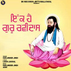 Ik Hai Ravidas Guru-FRA6bgZoW1w