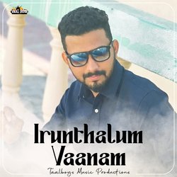 Irunthalum Vaanam-Ih1SZQ0Eb0Q