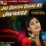 Jad Duniya Chhad ke Javange Asi Yaad Aavange