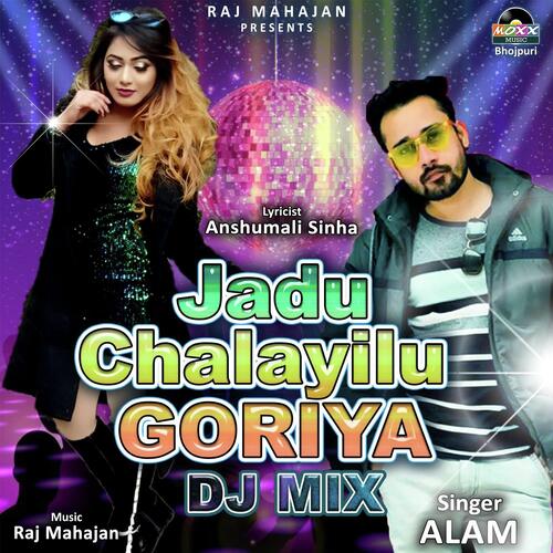 Jadu Chalayilu Goriya (DJ MIX)