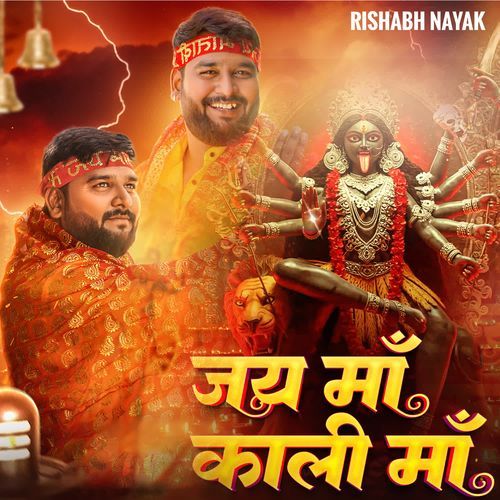 Jai Maa Kali Maa