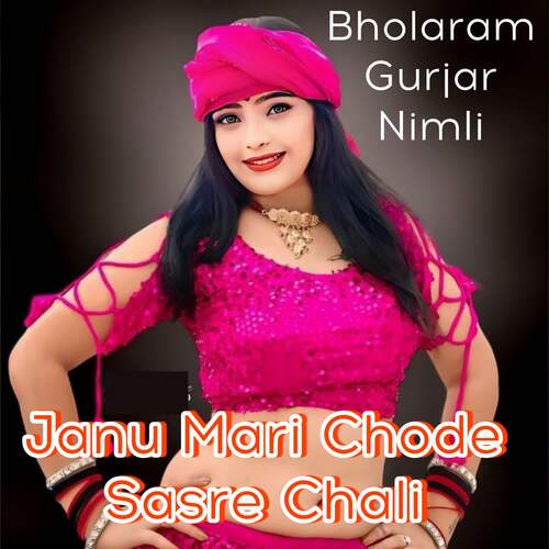 Janu Mari Chode Sasre Chali