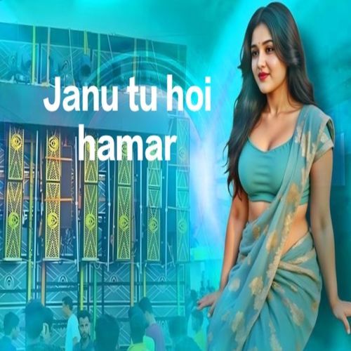 Janu tu hoi hamar