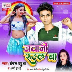 Jawani Ruthal Ba-JAJecj9JUgM