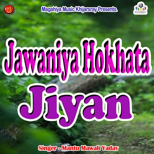 Jawaniya Hokhata Jiyan