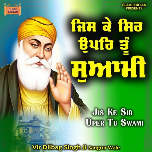 Jis Ke Sir Uper Tu Swami
