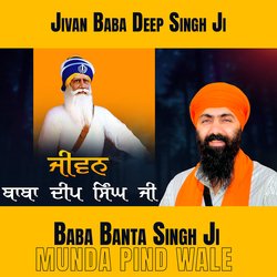 Jivan Baba Deep Singh Ji-Qg1SbgRaTmQ