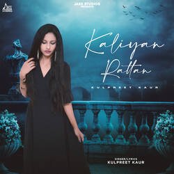 Kaliyan Rattan-GlEfAhNHD2Y