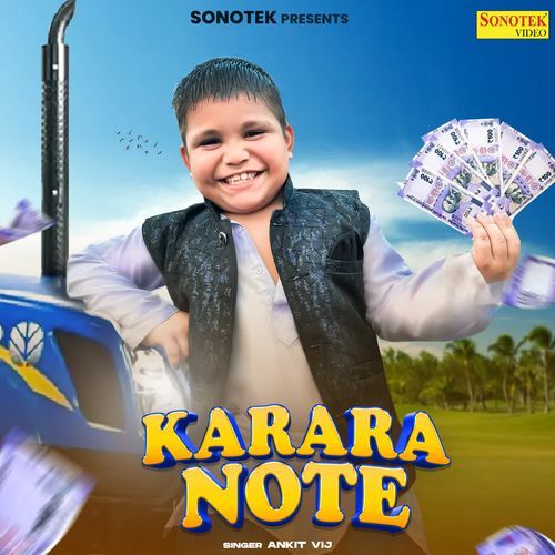 Karara Note