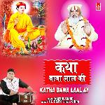 Katha Bawa Laal Ki