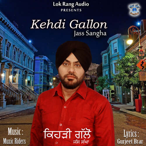 Kehdi Gallon