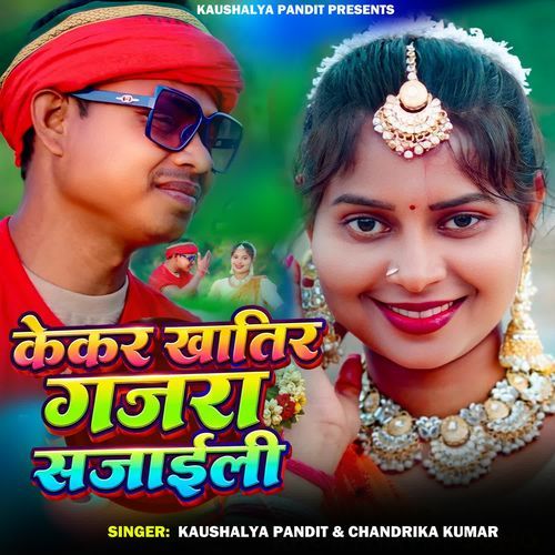 Kekar Khatir Gajra Sajaili