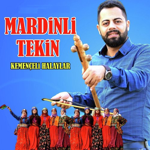 Bajao cover art