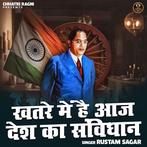 Khatre Mein Hai Aaj Desh Ka Sanvidhan