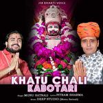 Khatu Chali Kabootari