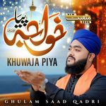 Khuwaja Piya