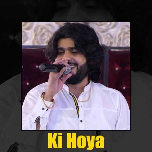 Ki Hoya