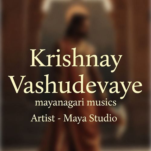 Krishnay Vashudevaye Track-2 (Classical Version)