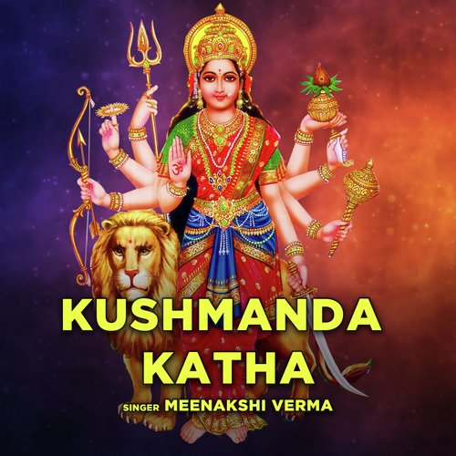 Kushmanda Katha