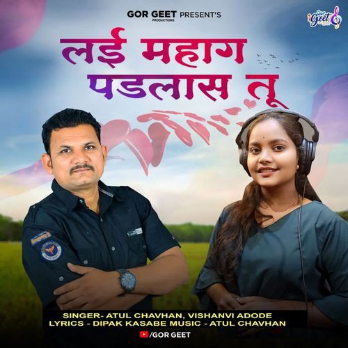 Lai Mahag Padlas Tu