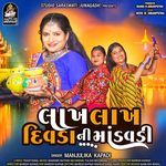 Lakh Lakh Divada Ni Mandavadi