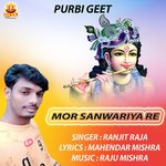 MOR SANWARIYA RE