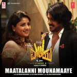 Maatalanni Mounamaaye (From I Love You)