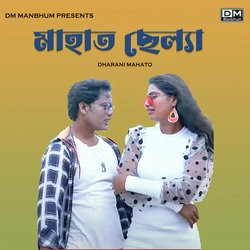 Mahato Chhelya-QisJBCBZAnI