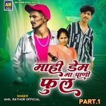 Mahi Dem Ma Pani Ful Part.1