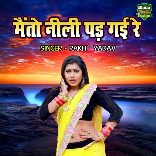 Mainto Nili Padd Gayi Re