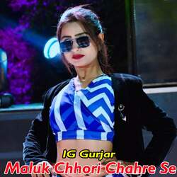 Maluk Chhori Chahre Se-GSJYBRtvQH4