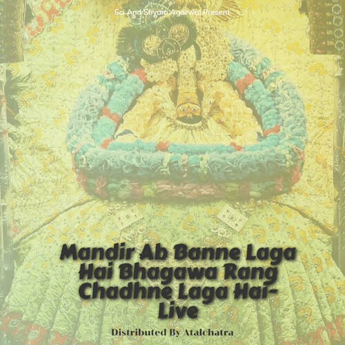 Mandir Ab Banne Laga Hai Bhagawa Rang Chadhne Laga Hai- Live