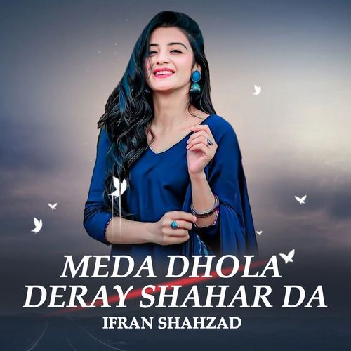 Meda Dhola Deray Shahar Da