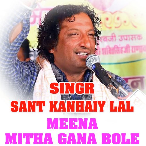 Meena Mitha Gana Bole