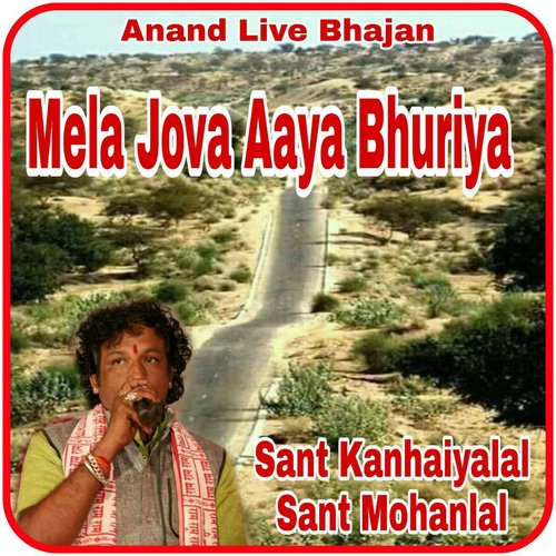 Mela Jova Aaya Bhuriya